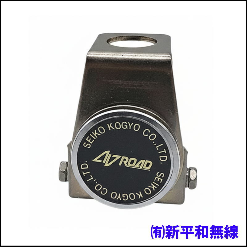 SEIKO KOGYO モービルルーフサイド小型基台 (U字溝幅 約8mm)