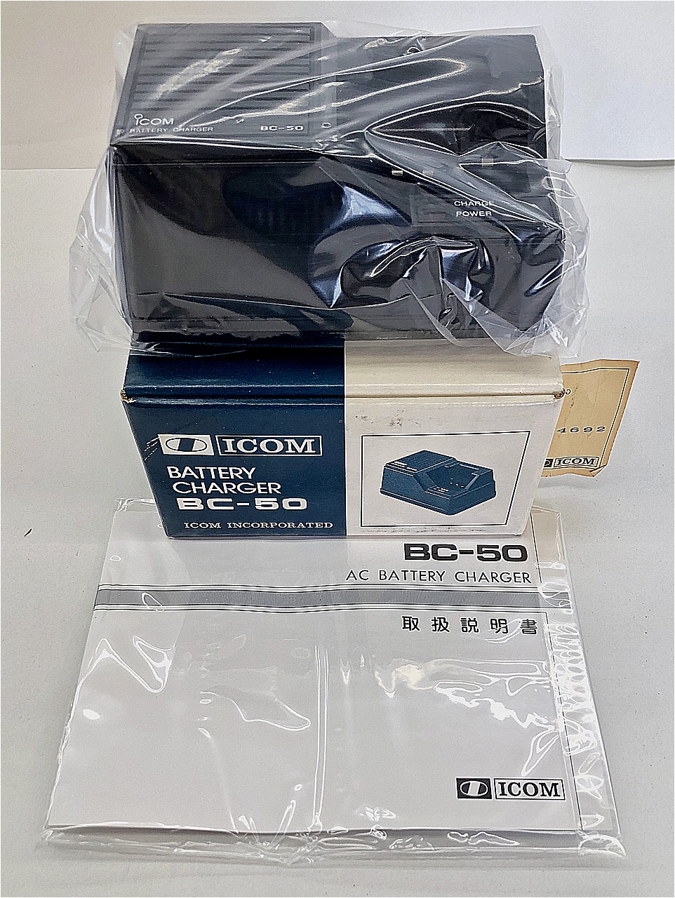 BC-50　BATTERY CHARGER