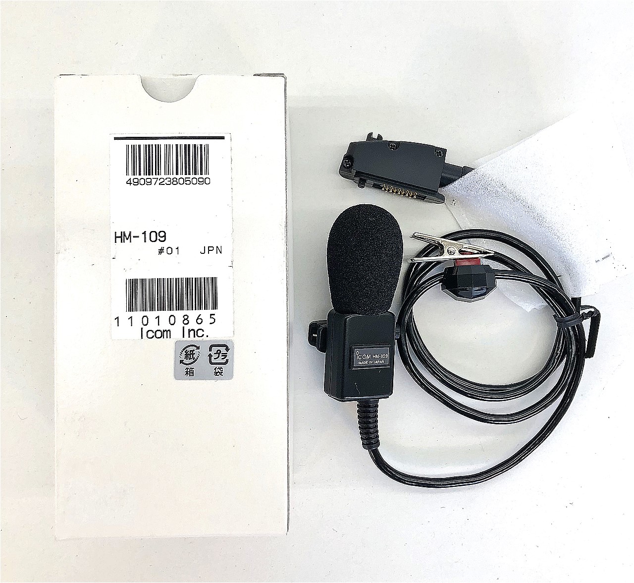 ①  IC-UH30CTM  HM186SJ  BP-220N←新品未使用 オプション品（iCOM） - STJ Online Shop