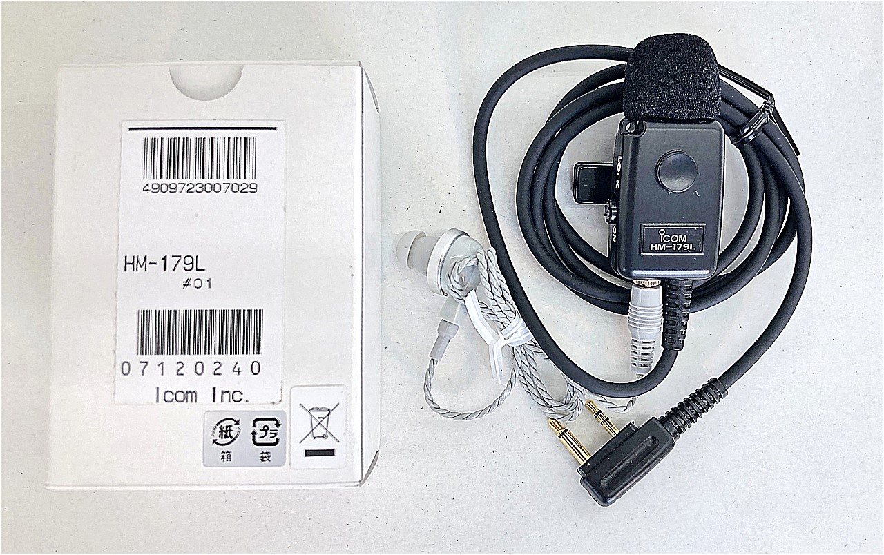 HM-179L