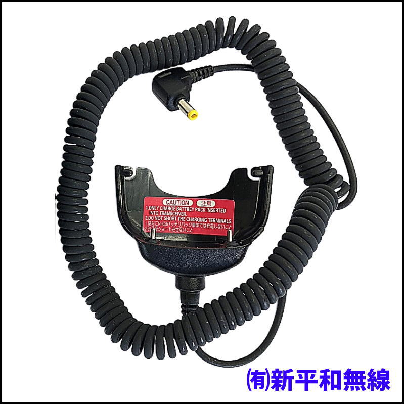 【長期在庫・処分特価】YAESU CA-17 外部電源アダプター（FTH-100Jシリーズ / FNB-48専用）