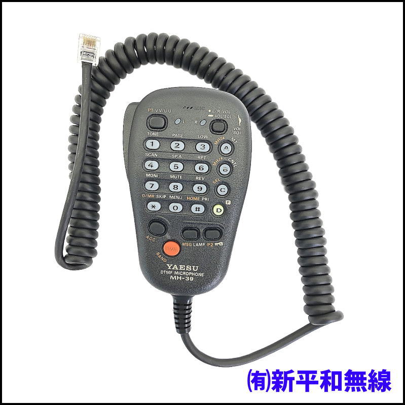【超希少・新品取説付き】YAESU MH-39 DTMF機能付きモービルマイク（FT-8500シリーズ付属品）【長期在庫品】