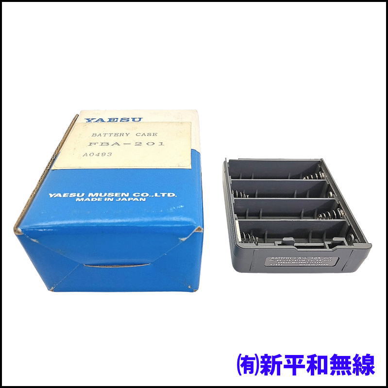 【未使用・長期在庫品】YAESU FBA-201 電池ケース（乾電池用 / 外箱汚れ格安）