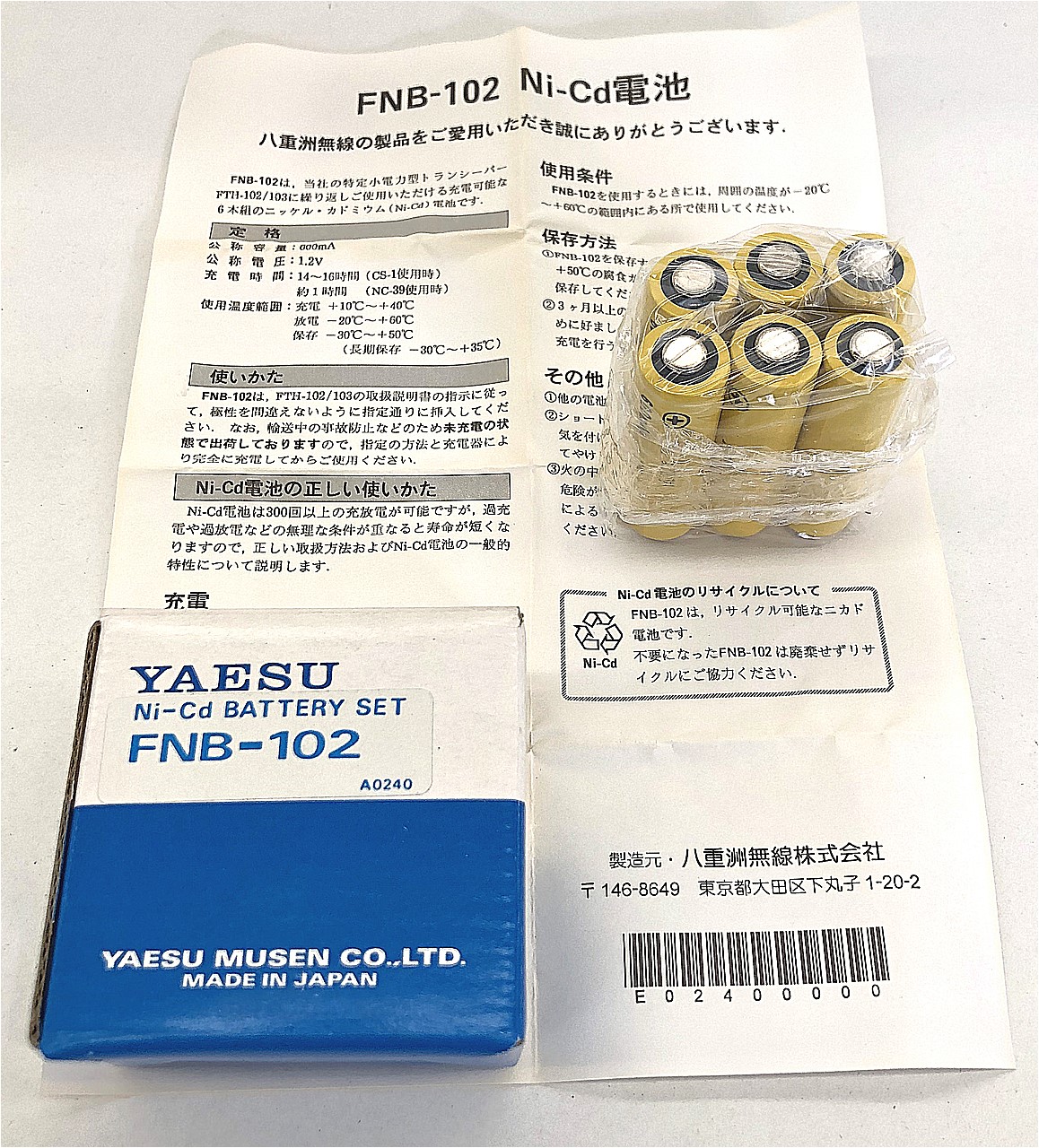 FNB-102