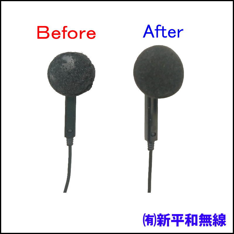 【超格安アウトレット】YAESU MH-37 B2B 小型イヤホンマイク 2個セット （本体×2 ＋ 予備イヤーパッド計2組付）