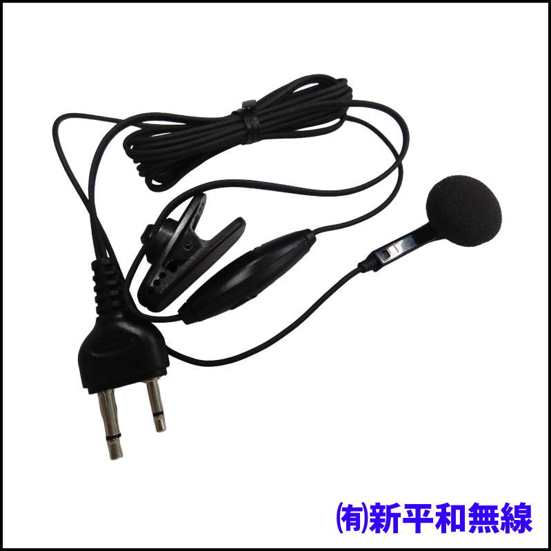 【超格安アウトレット】YAESU MH-37 B2B 小型イヤホンマイク 2個セット （本体×2 ＋ 予備イヤーパッド計2組付）