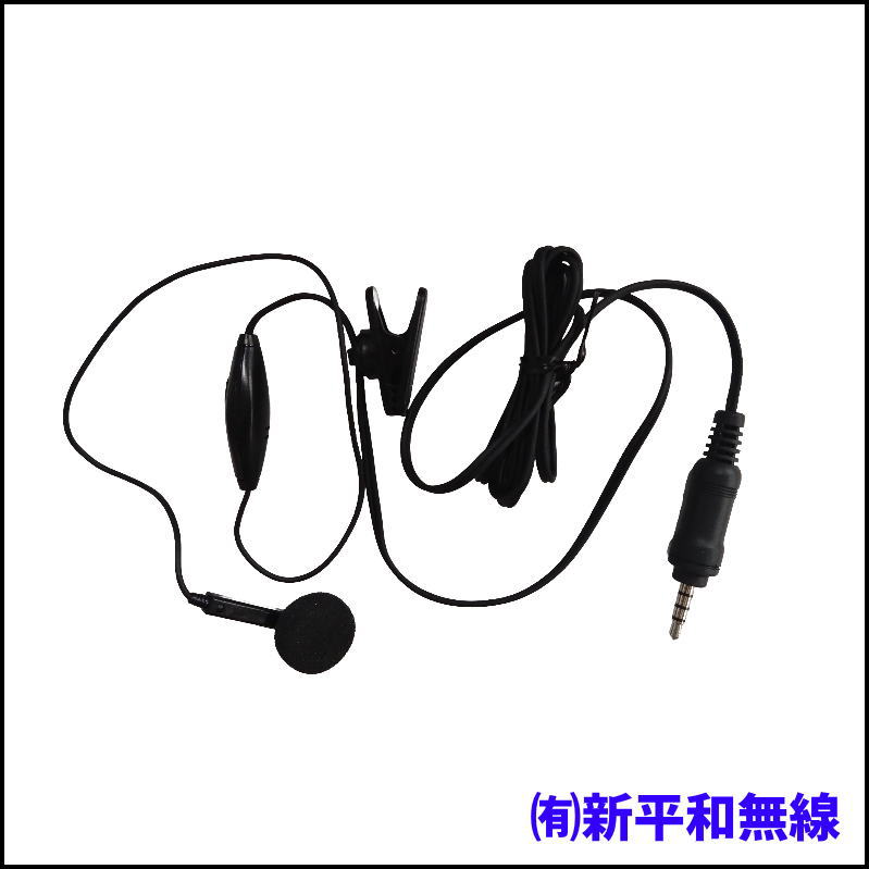 【超格安アウトレット】YAESU MH-41A4B 1ピンねじ込み式 小型イヤホンマイク 2個セット （本体×2 ＋ 予備イヤーパッド計2組付）