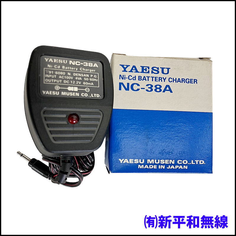 【希少/現状渡し】YAESU NC-38A ニカドバッテリーチャージャー（長期保管品）