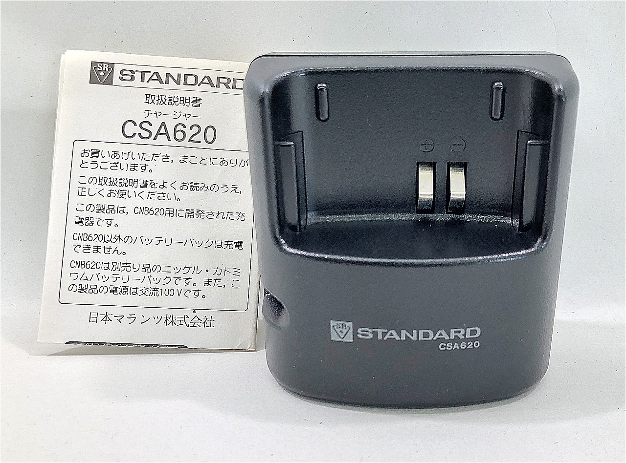 CSA620 CHARGER