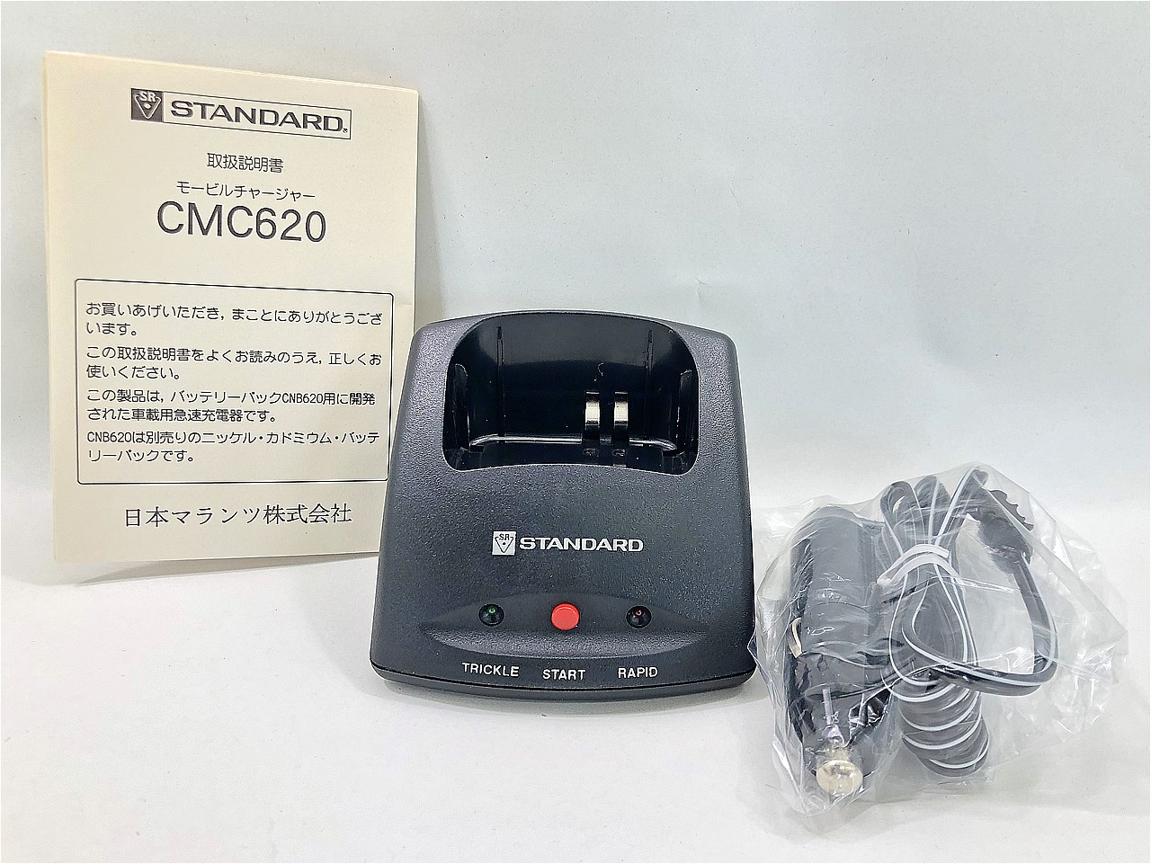 CMC620 MOBILE CHARGER