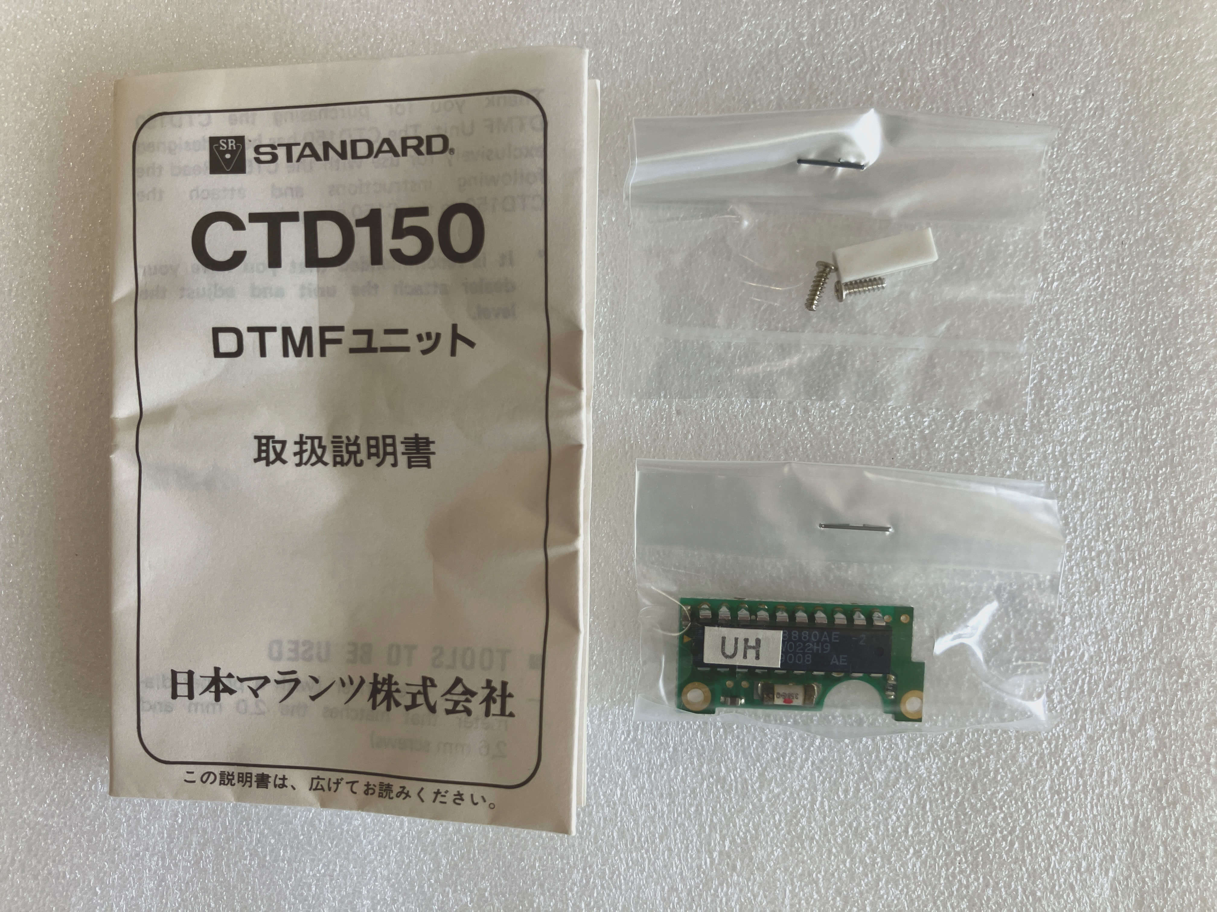 CTD150 DTMFユニット