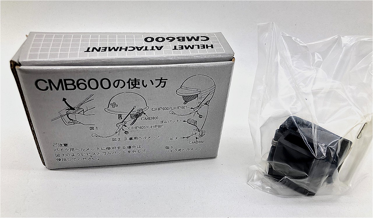 CMB600 HELMET ATTACHMENT