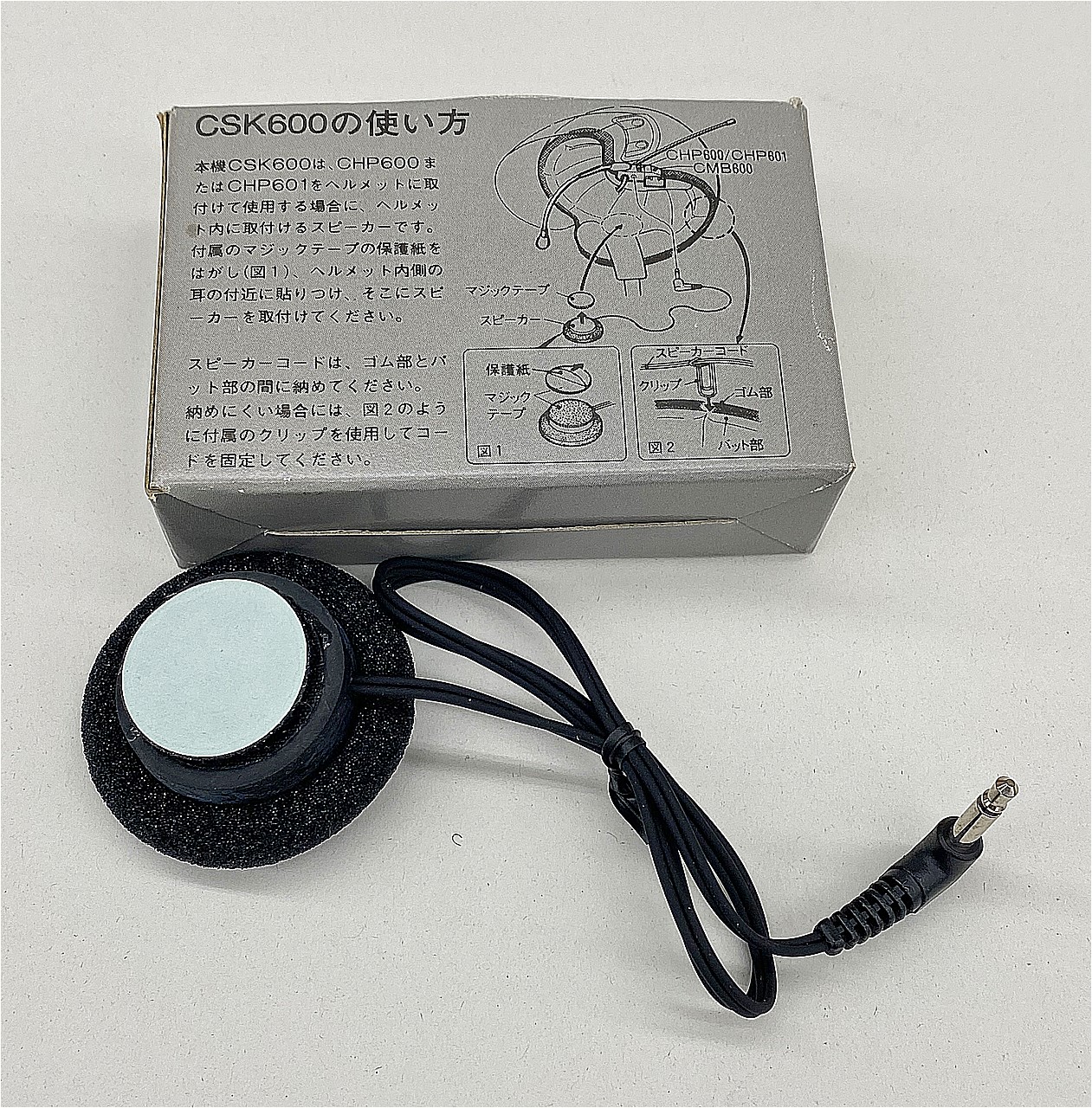 CSK600 HELMET SPEAKER