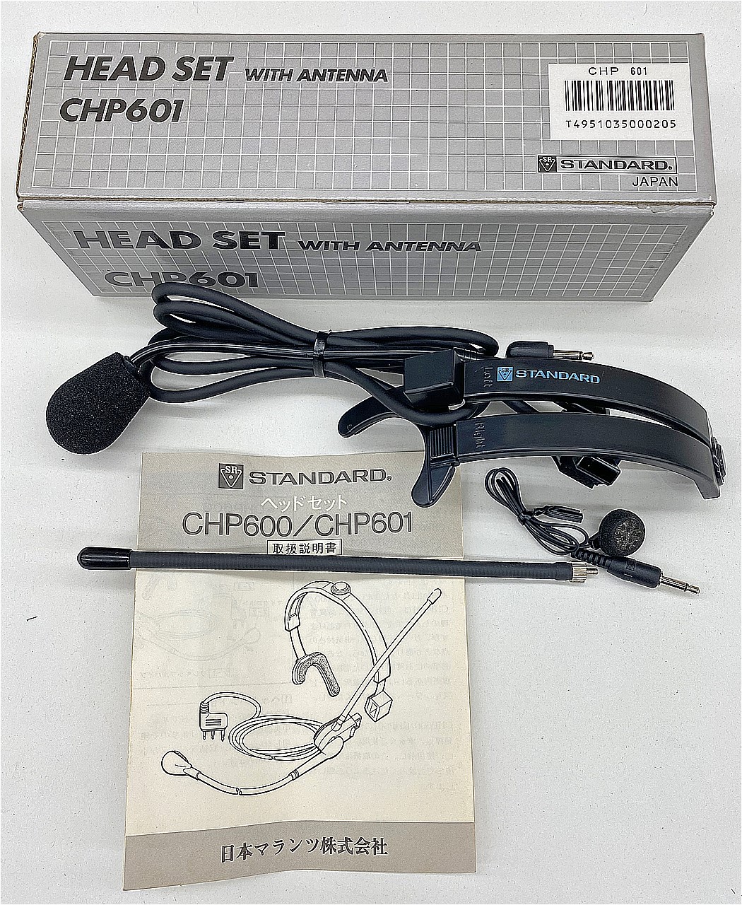 CHP601 HEAD SET WITH ANTENNA