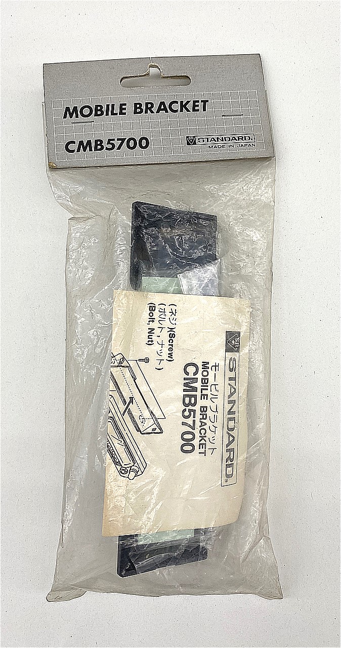 CMB5700 MOBILE BRACKET