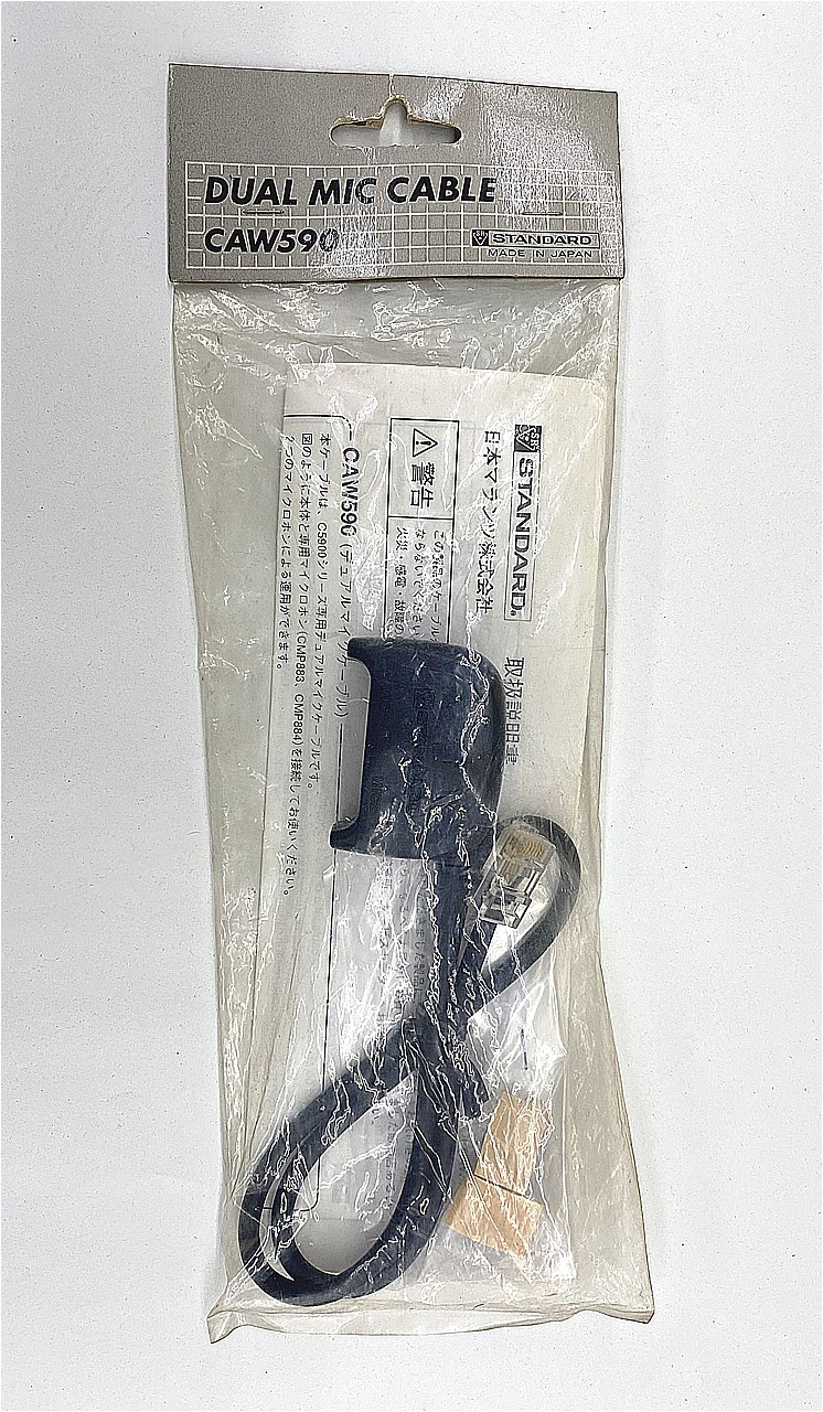 CAW590 DUAL MIC CABLE
