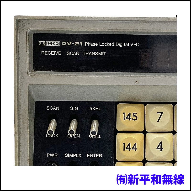 【希少/通電確認済み】ICOM オプションのデジタル周波数シンセサイザ式外付VFO・DV-21。部品取り・コレクションに。