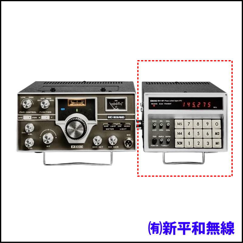 【希少/通電確認済み】ICOM オプションのデジタル周波数シンセサイザ式外付VFO・DV-21。部品取り・コレクションに。