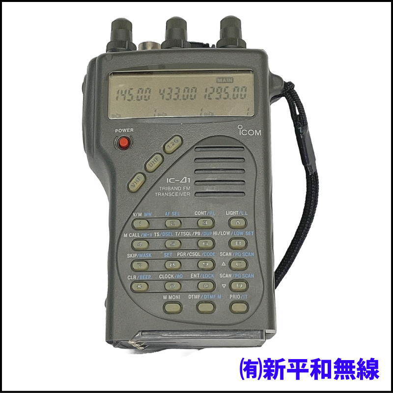 [希少/ジャンク扱い] ICOM IC-Δ1 (デルタワン) トリプルバンドFMトランシーバー コレクターズアイテム　通電・一部受信確認済