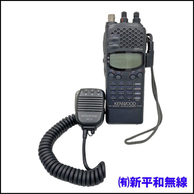 【ジャンク扱い】KENWOOD 1200MHz/430MHz ハンディ機 TH-89 送受信確認済み 拡張受信対応