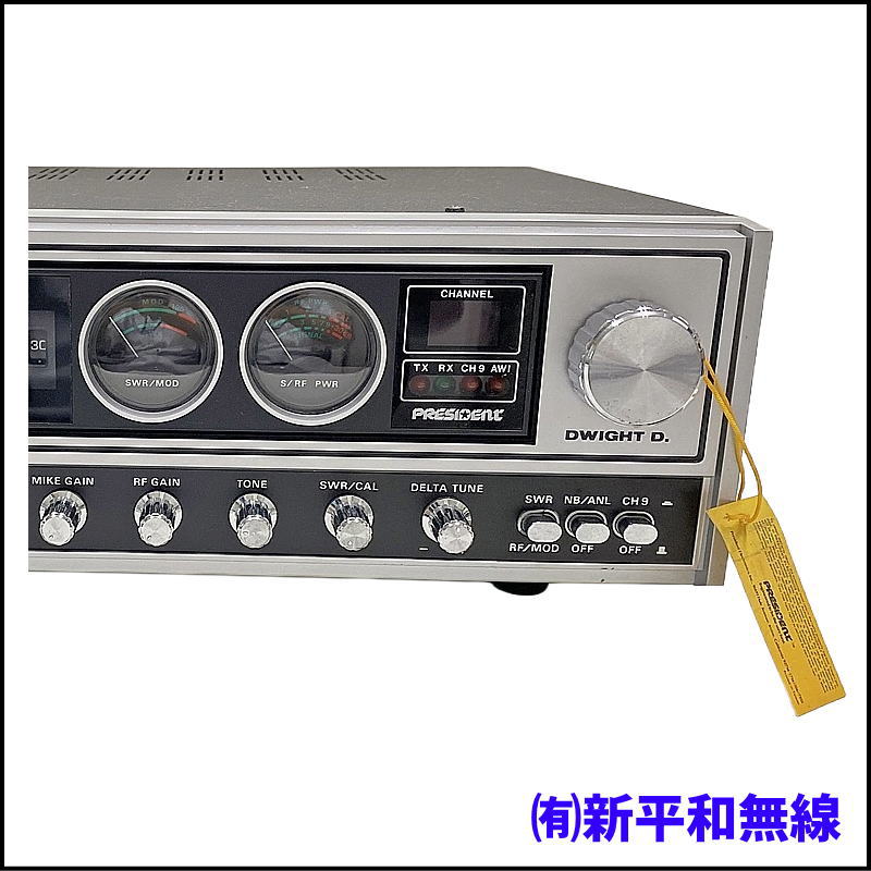 CB無線機 PRESIDENT DWIGHT D. 【ジャンク/現状渡し】