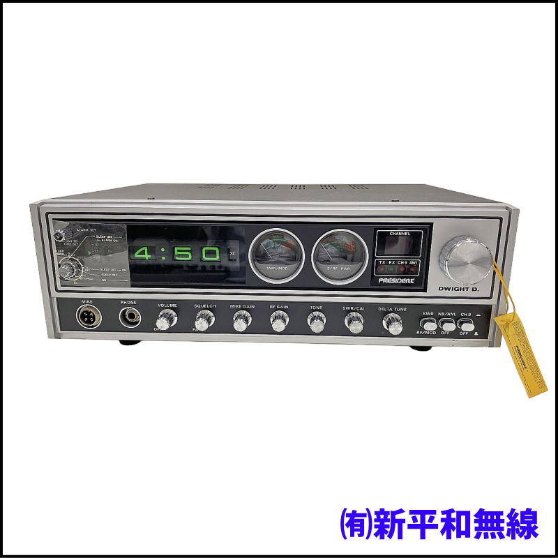 CB無線機 PRESIDENT DWIGHT D. 【ジャンク/現状渡し】