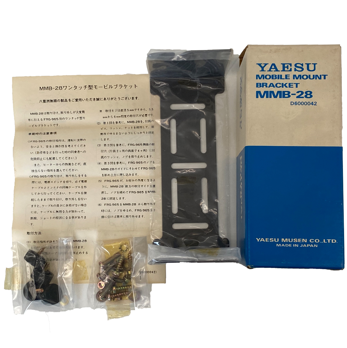 YAESU  MMB-28