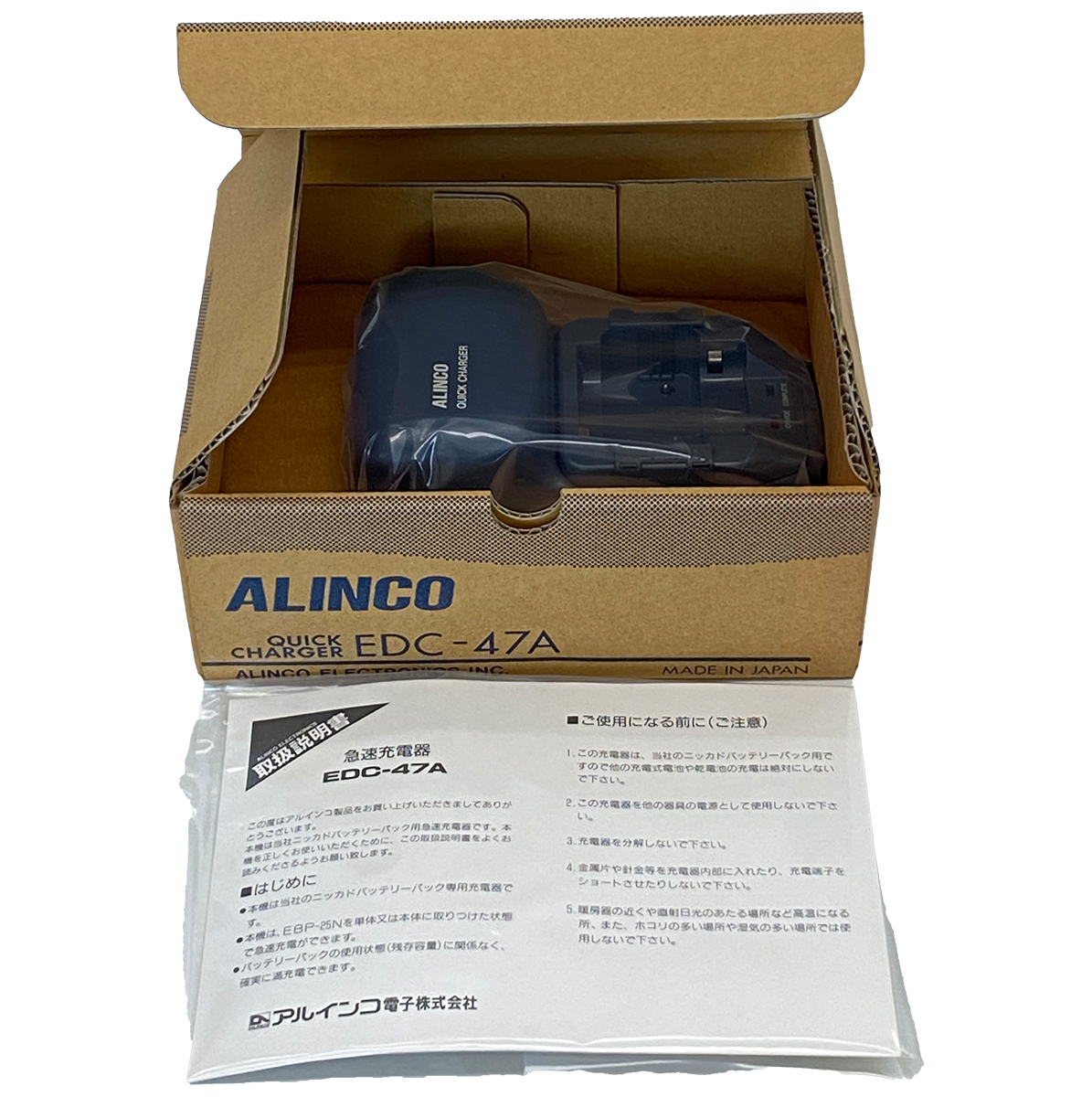 ALINCO  EDC-47A
