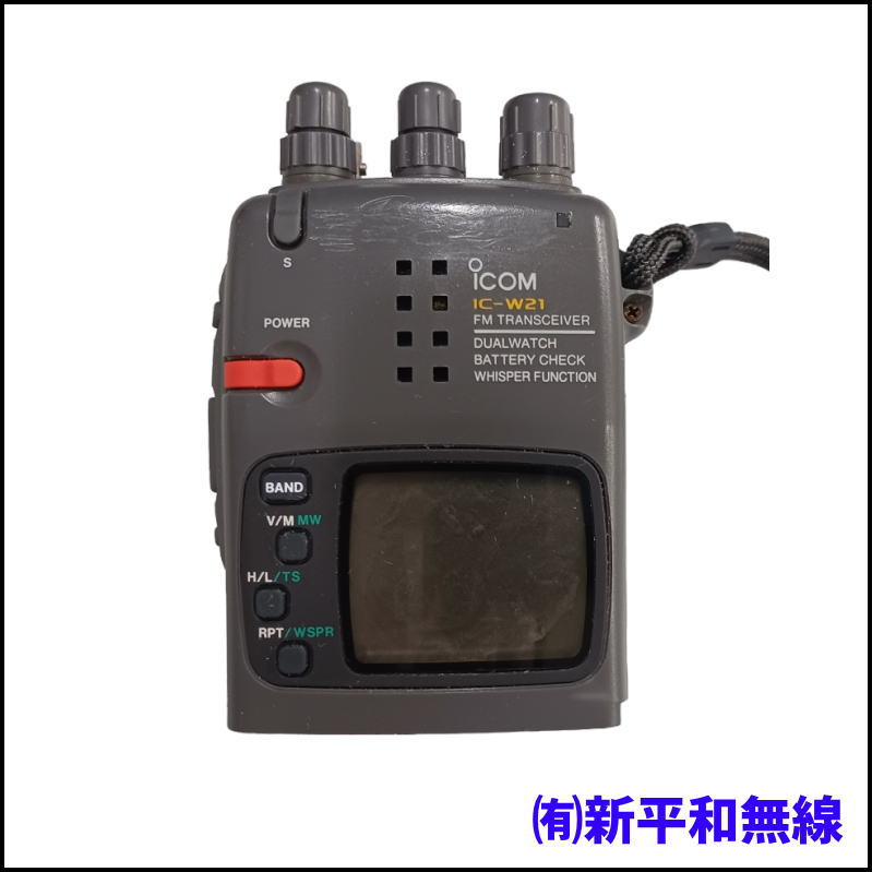【ジャンク・部品取り用】ICOM IC-W21 144/430MHz FMハンディ機（本体のみ／アンテナ・バッテリー欠品）