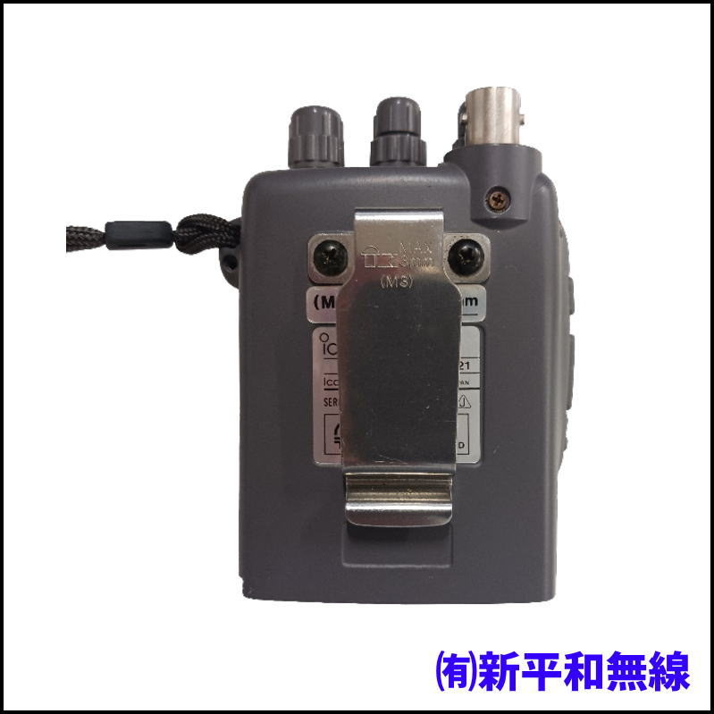 【ジャンク・部品取り用】ICOM IC-W21 144/430MHz FMハンディ機（本体のみ／アンテナ・バッテリー欠品）