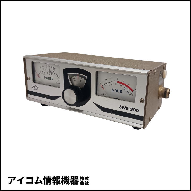 【希少名機・訳あり特価】オスカーブロック SWR-200 SWR/POWER計（52Ω/75Ω切替式）