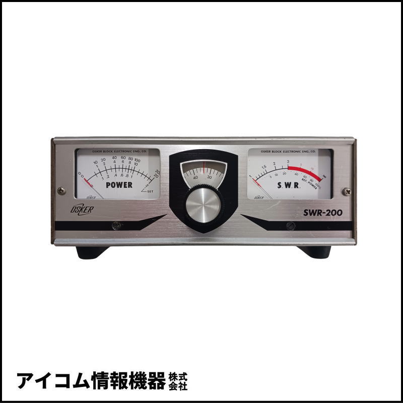 【希少名機・訳あり特価】オスカーブロック SWR-200 SWR/POWER計（52Ω/75Ω切替式）