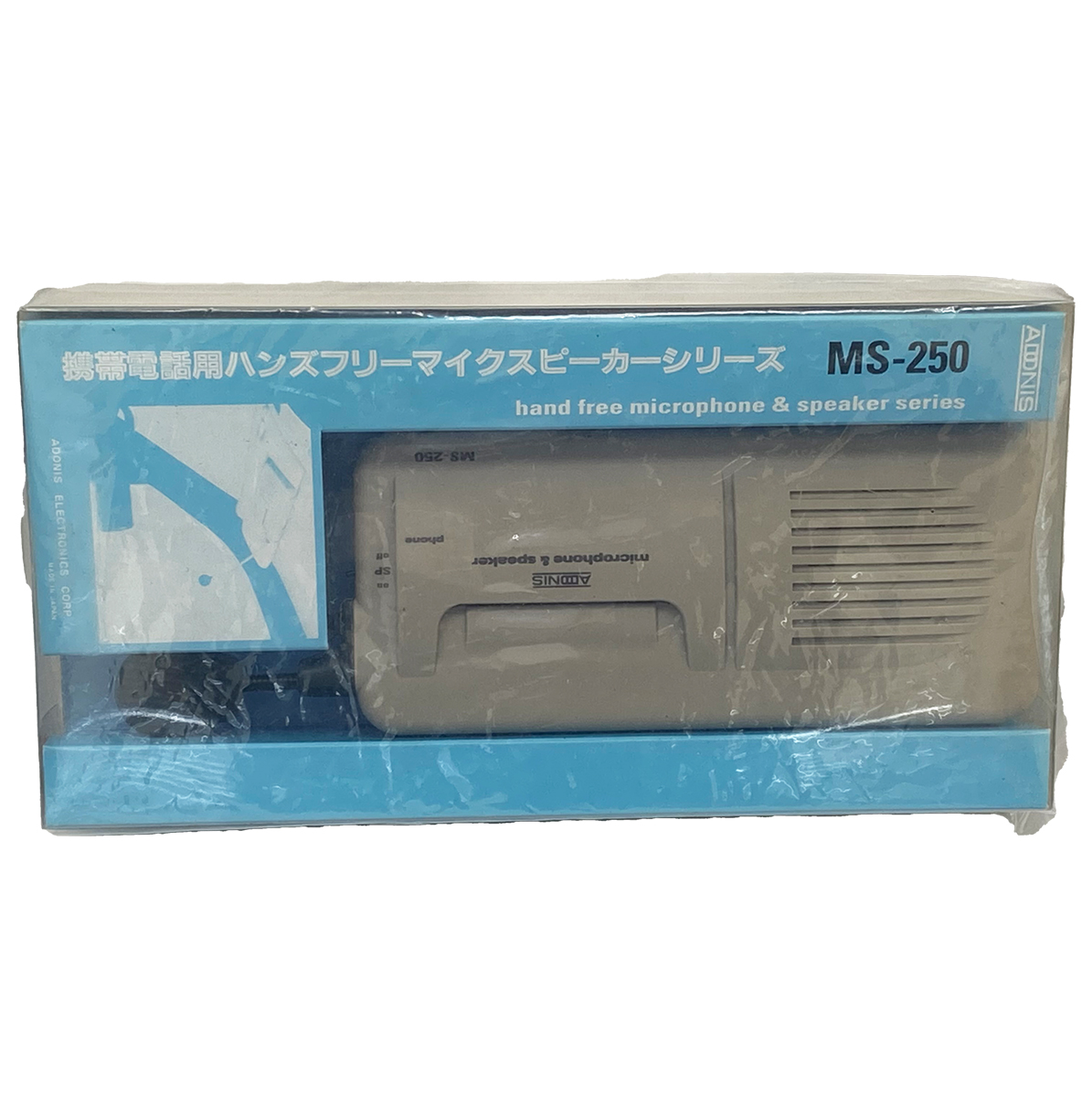 アドニス　MS-250