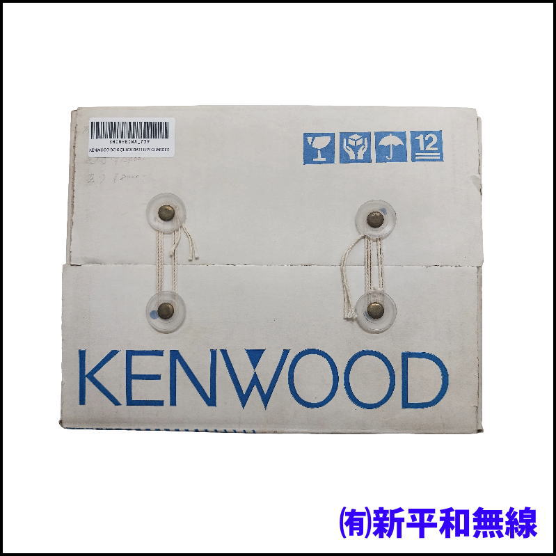 【希少・未使用品】KENWOOD BC-6 急速充電器（TH-21/41シリーズ用）