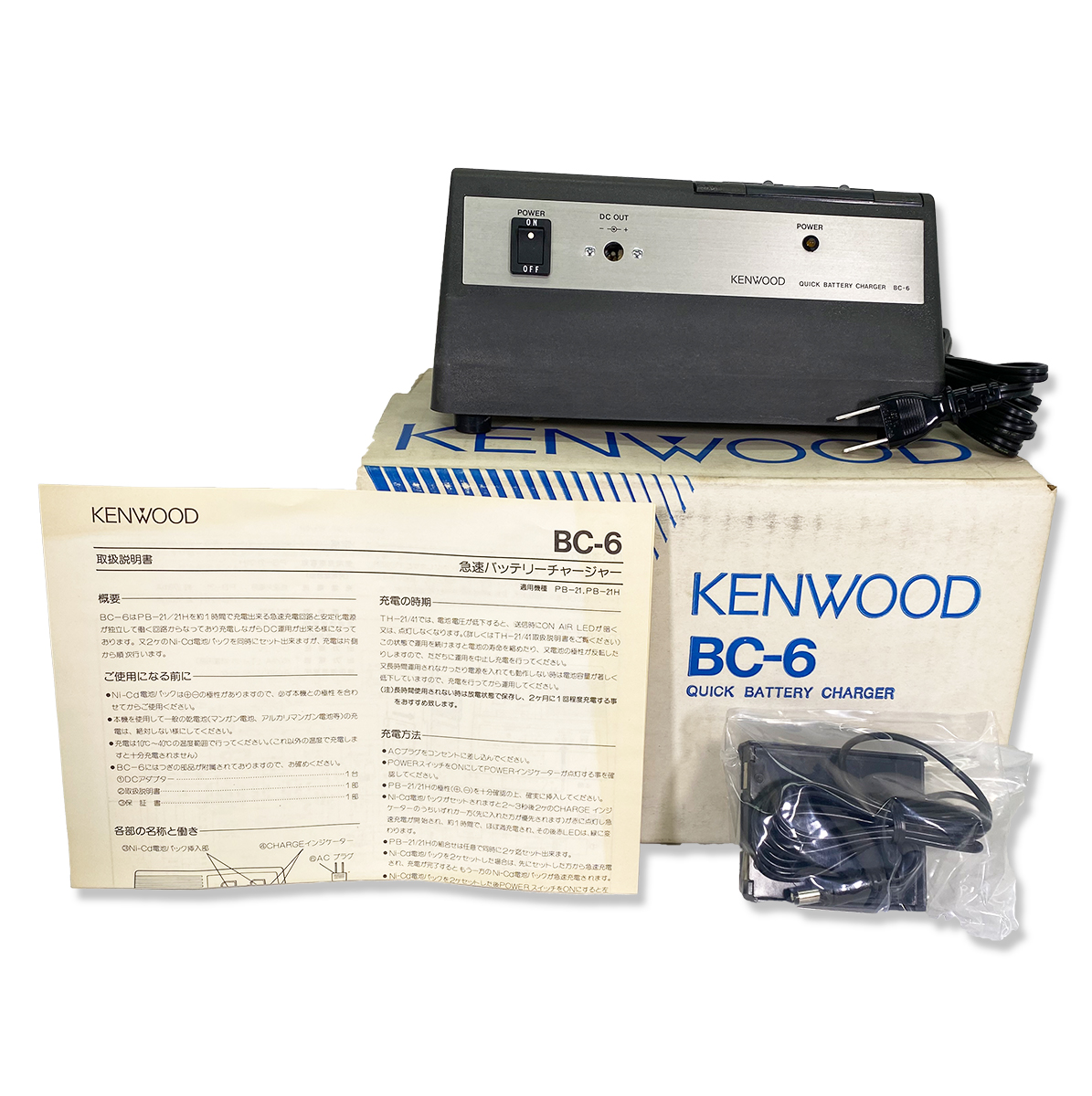 KENWOOD BC-6 QUICK BATTERY CHARGER