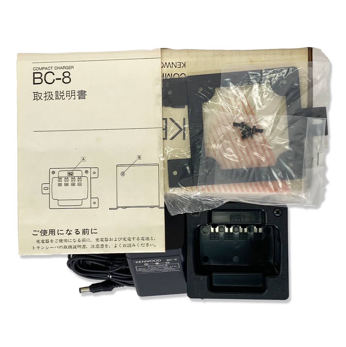 KENWOOD BC-８ COMPACT CHARGER