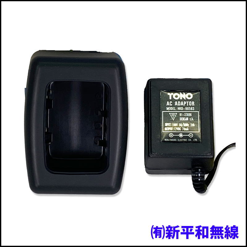 【新古品】TONO GC-77 Ni-Cdバッテリーチャージャー（ハンディ機用）