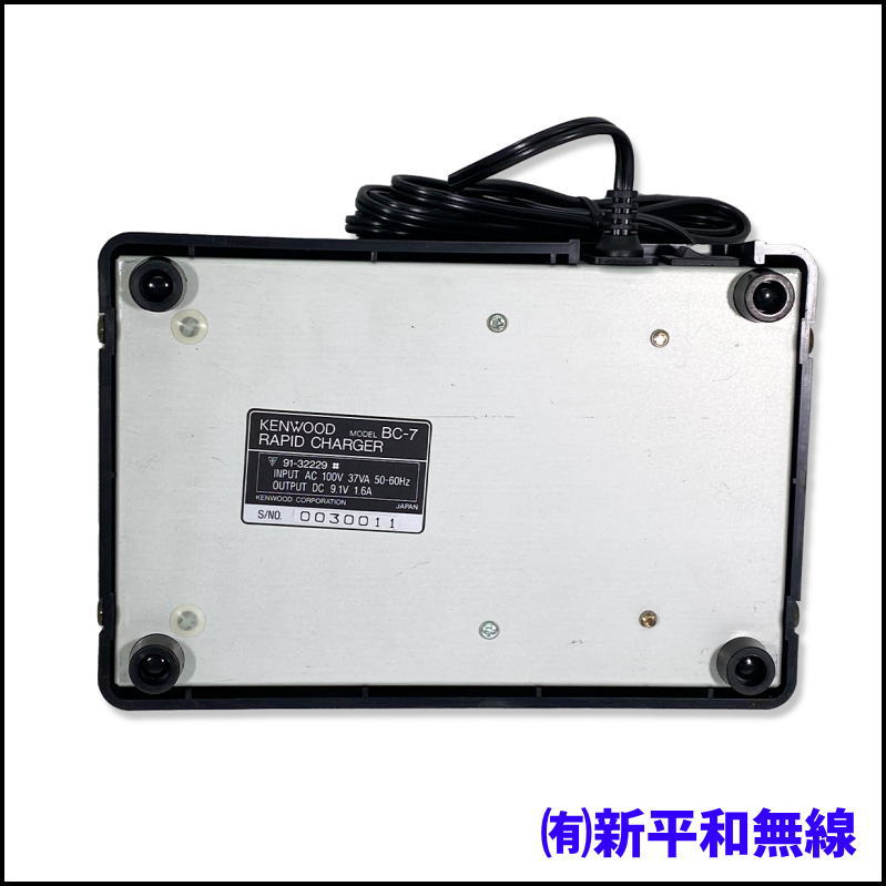 【訳あり特価】KENWOOD BC-7 急速充電器（PB-1/2/3/4対応）箱付き