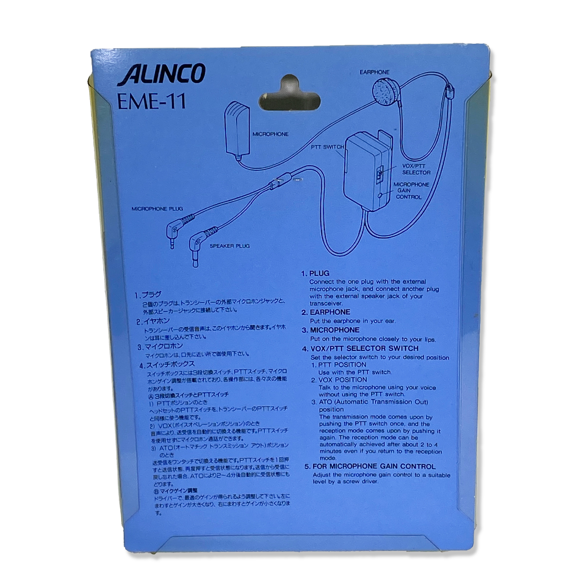 ALINCO EME-11 EARPHONE MIC VOX/PTT