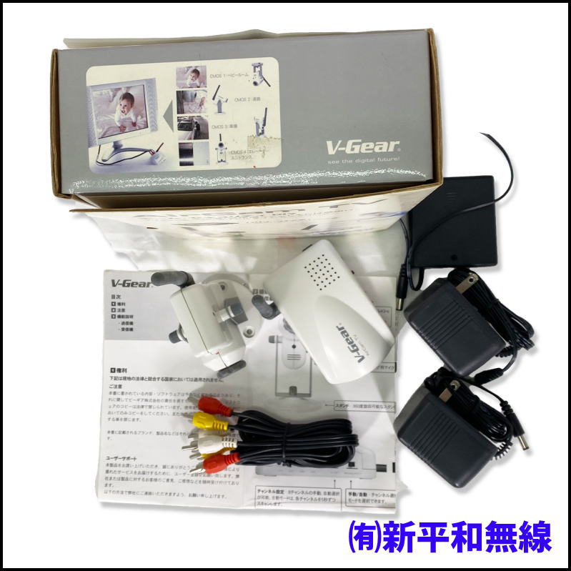 【格安・動作未確認】V-Gear Air Cam TV 2.4GHz 無線TVカメラ 送受信機セット