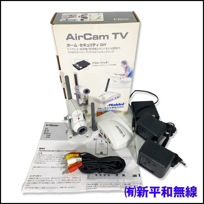 【格安・動作未確認】V-Gear Air Cam TV 2.4GHz 無線TVカメラ 送受信機セット