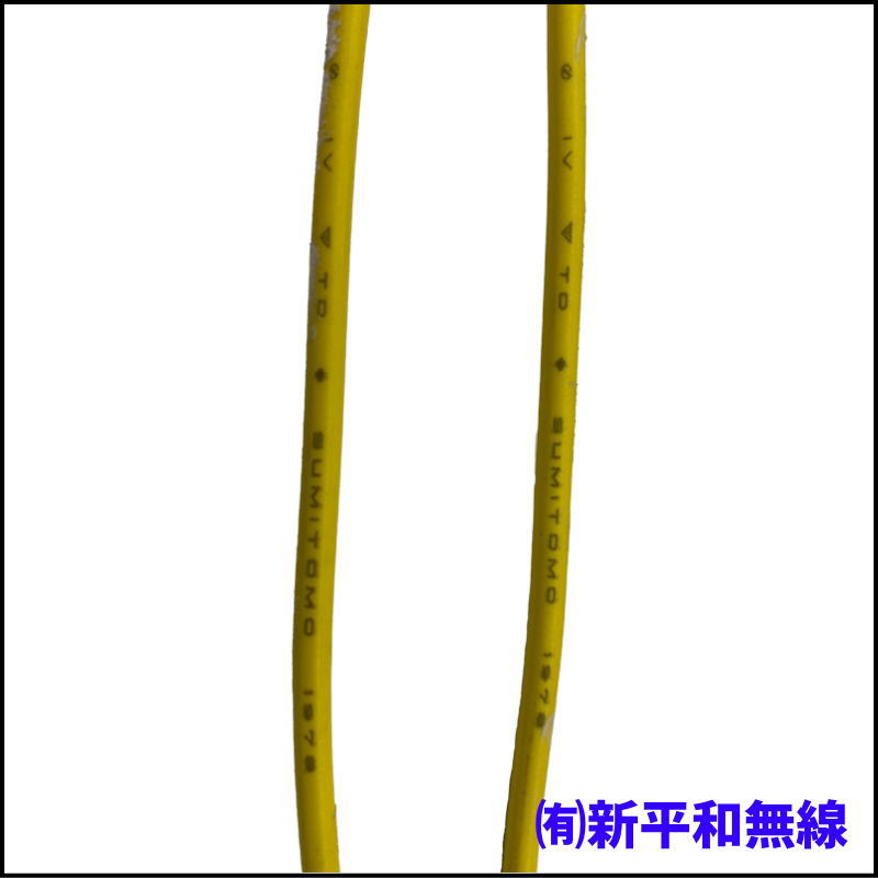 【貴重/長期在庫品】タニグチ 50MHz 6エレメント HB9CVアンテナ HB-6F6（箱入・説明書付）