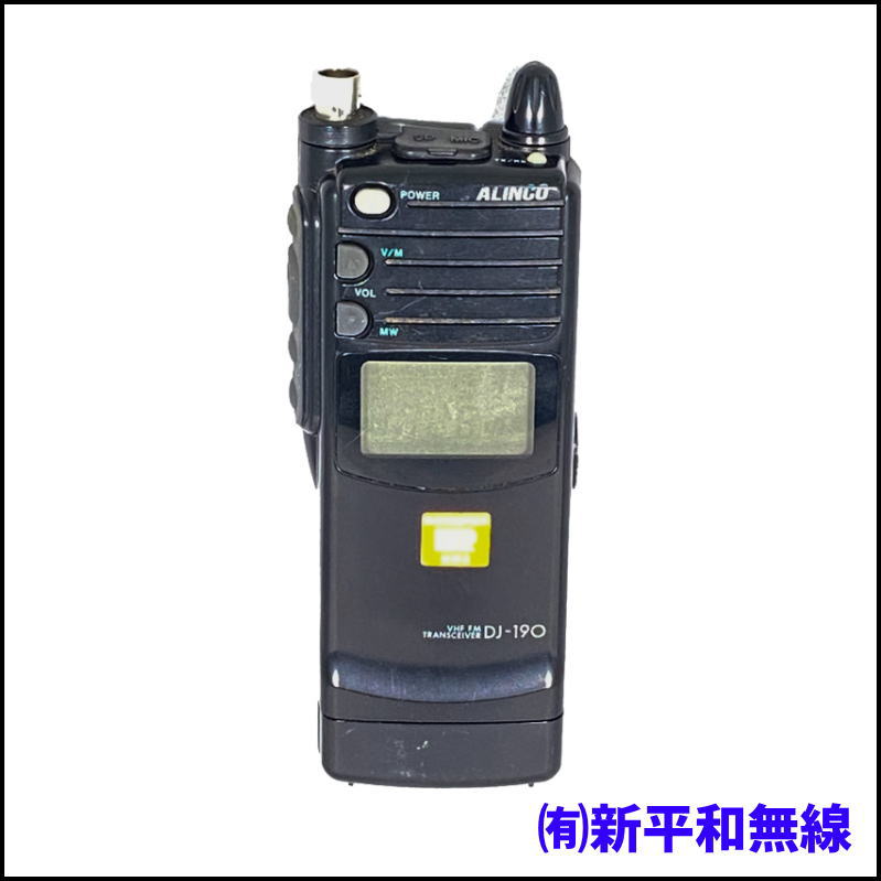 【ジャンク品】アルインコ DJ-190J VHF FMハンディトランシーバー（部品取り・研究用）