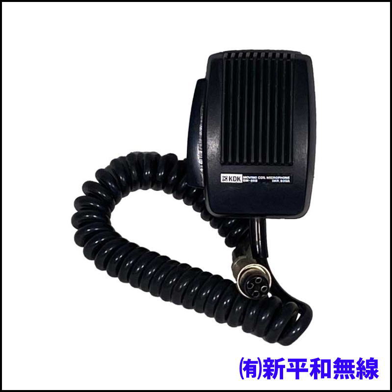 【ジャンク品】KDK DM-88B 4ピン ムービングコイルマイク（未点検・現状渡し）
