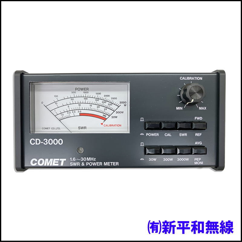 【生産終了品】COMET（コメット） CD-3000 1.6-30MHz SWR&POWER METER
