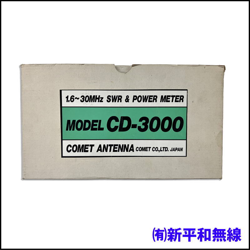 【生産終了品】COMET（コメット） CD-3000 1.6-30MHz SWR&POWER METER