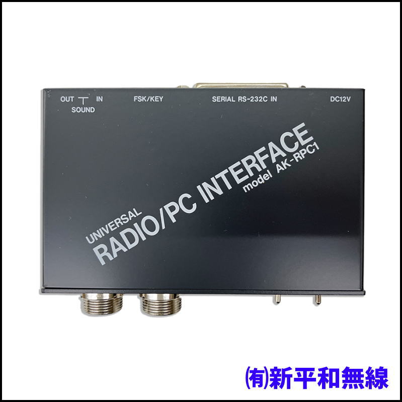 【訳あり超特価】アドニス AK-RPC1 マイク/パソコン自動切換アダプター