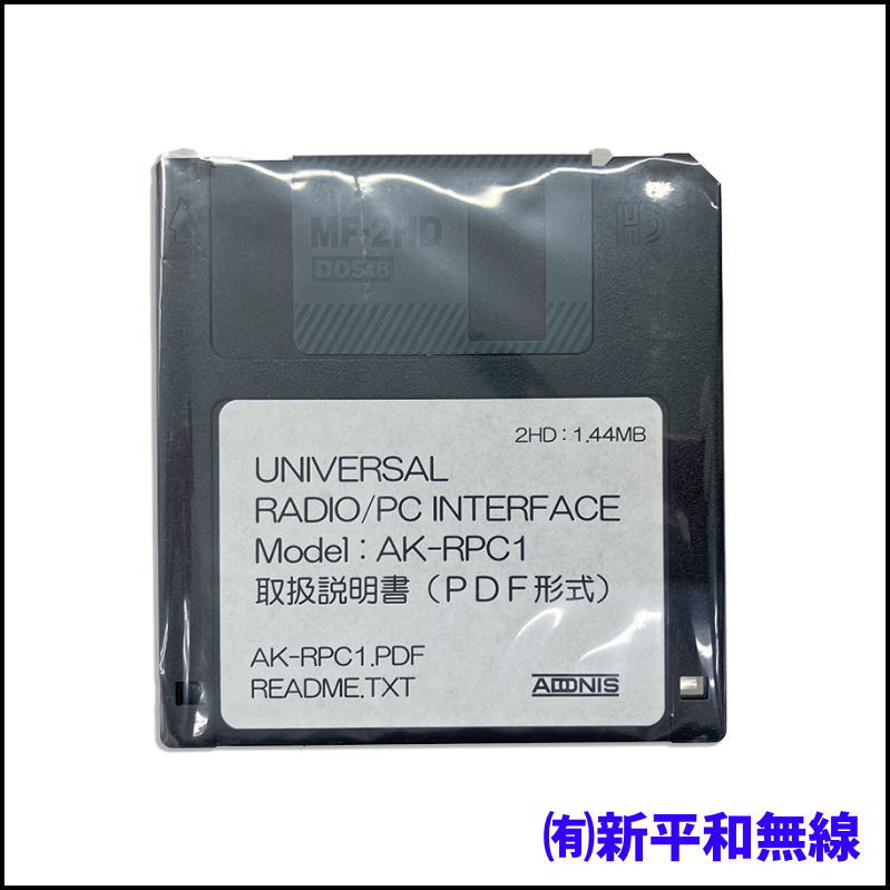 【訳あり超特価】アドニス AK-RPC1 マイク/パソコン自動切換アダプター