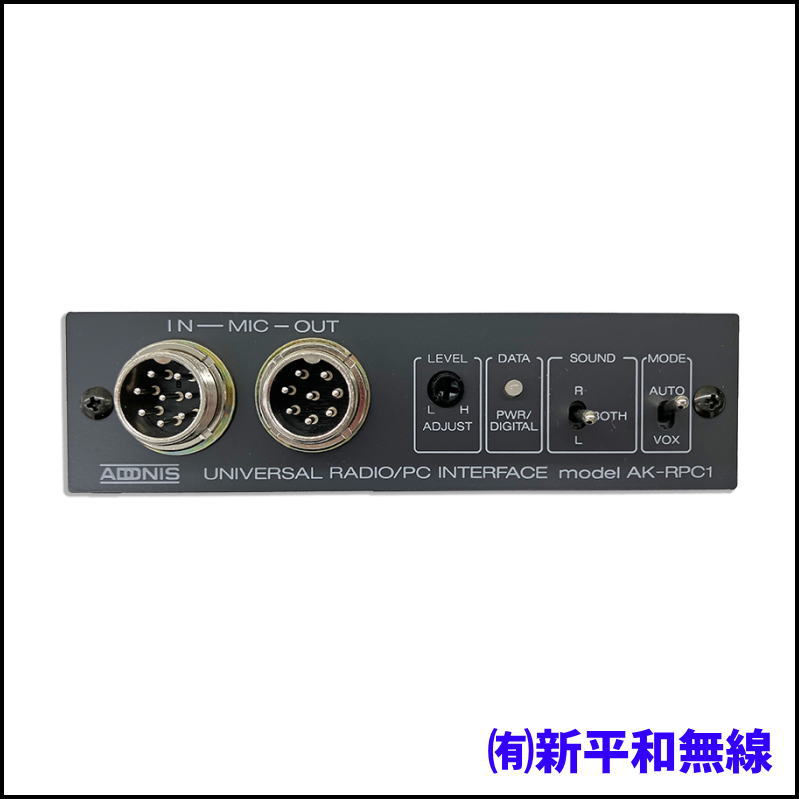 【訳あり超特価】アドニス AK-RPC1 マイク/パソコン自動切換アダプター