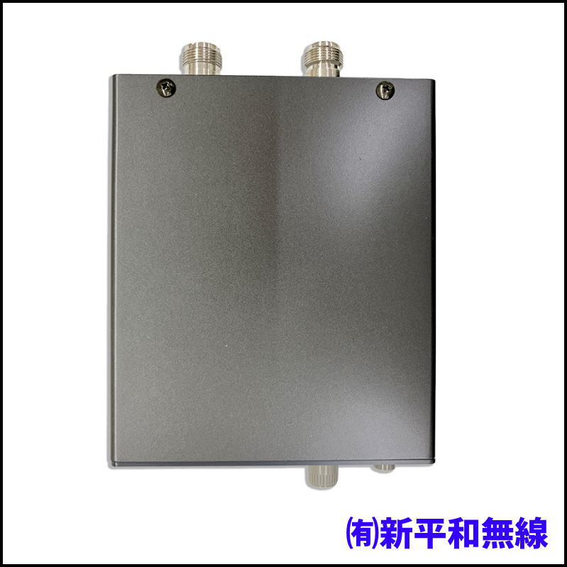 【新古品】クラニシ FC-1300 UHF周波数コンバーター（元箱付）